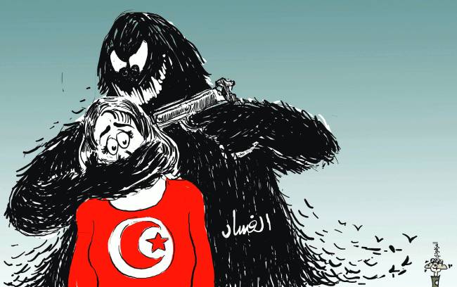 ديمقراطية تونس مهددة بالفساد.. بالقضاء وبالعدالة الانتقالية